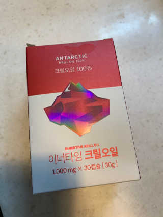 이너블릭 이너타임 크릴오일 — 5점을 준 리뷰어가 2019년 12월 올린 사용 사진