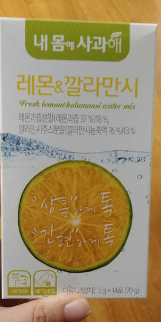 상큼슈님이 올린 리뷰 사진 1