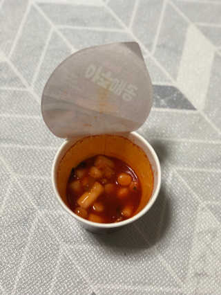 bovely님이 올린 리뷰 사진 2