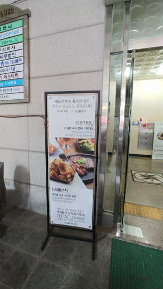 [오스테끼]마약삼겹+김치볶음밥or마약삼겹+제육볶음 — 4점을 준 리뷰어가 2019년 4월 올린 사용 사진