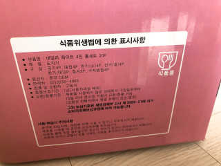 달리프 클로렐라 베러 루트 워터트리트먼트 200ml — 5점을 준 리뷰어가 2020년 3월 올린 사용 사진