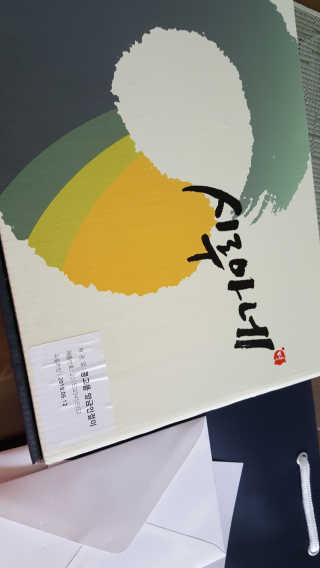 JiminKim님이 올린 리뷰 사진 1