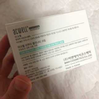 아크웰 아쿠아 클리니티 수분크림 — 5점을 준 리뷰어가 2018년 11월 올린 사용 사진
