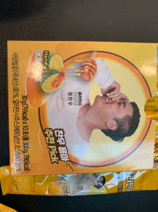 정찬우 꽐라만시 [찬우s]꿀라만시 — 4점을 준 리뷰어가 2019년 5월 올린 사용 사진