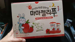 배밍기님이 올린 리뷰 사진 1