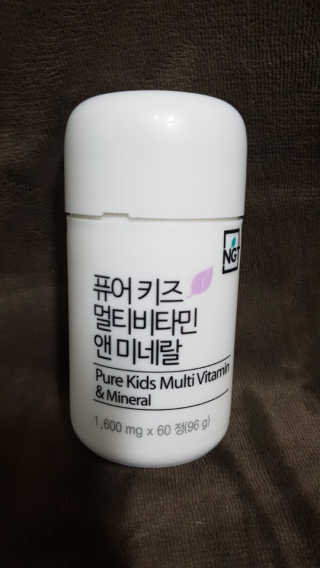 네츄럴굿띵스 퓨어 키즈 멀티비타민 앤 미네랄 30일분 — 5점을 준 리뷰어가 2017년 10월 올린 사용 사진