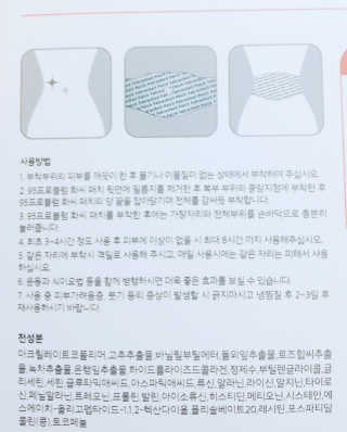 친절한지영씨님이 올린 리뷰 사진 3