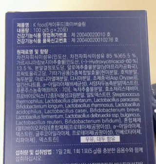 똥기사의 케이푸드 화이버슬림 — 5점을 준 리뷰어가 2020년 3월 올린 사용 사진