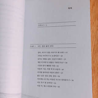 쏭쏭힝님이 올린 리뷰 사진 2