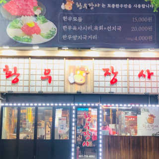 rhdmsl님이 올린 리뷰 사진 2