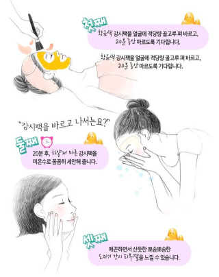 Beautiejunkie - Lisa님이 올린 리뷰 사진 3