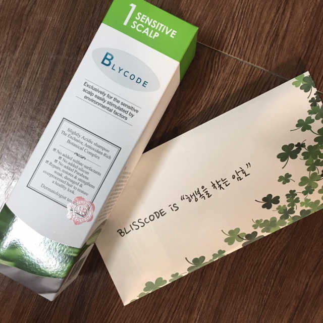 센서티브 스컬프 샴푸 리뷰 사진