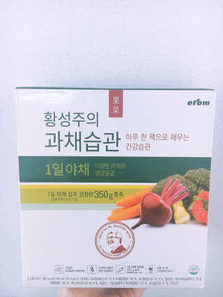 이롬 황성주의 과채습관 1일 야채 과일 주스 랜덤 세트 — 5점을 준 리뷰어가 2018년 7월 올린 사용 사진