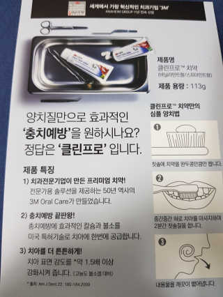 뚠뚠고냥님이 올린 리뷰 사진 2