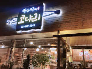 레오나님이 올린 리뷰 사진 2