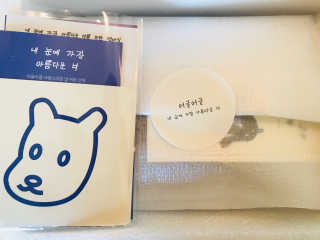 꼬꼬님이 올린 리뷰 사진 3