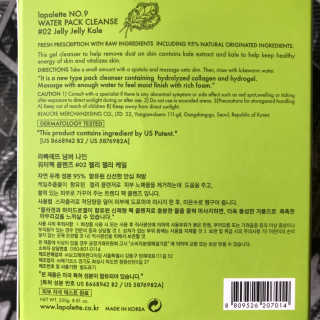 라플레트 NO.9 물 팩 클린즈 02JellyJellyKale — 3.5점을 준 리뷰어가 2018년 9월 올린 사용 사진