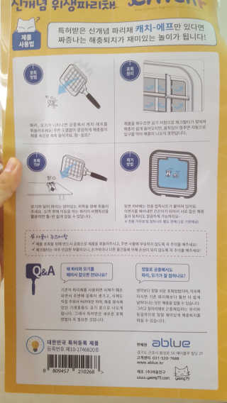 하이루하이루님이 올린 리뷰 사진 4