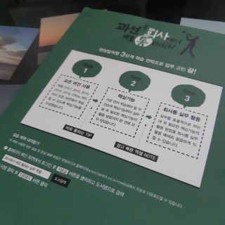 은아님이 올린 리뷰 사진 2