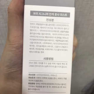 브이코스메틱 V브이 시그니처 안개분사 미스트 — 5점을 준 리뷰어가 2018년 12월 올린 사용 사진