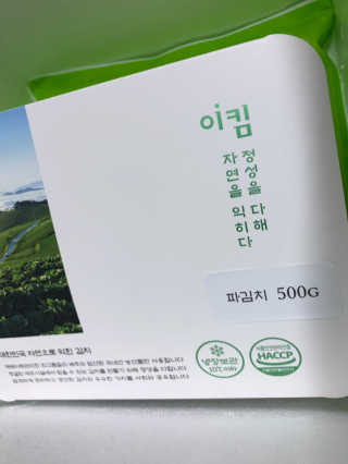 sodia35님이 올린 리뷰 사진 3