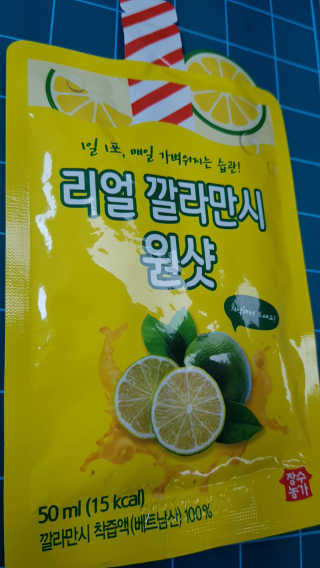 장수농가 리얼깔라만시 원샷 50ml 10팩+보틀 — 4점을 준 리뷰어가 2019년 5월 올린 사용 사진