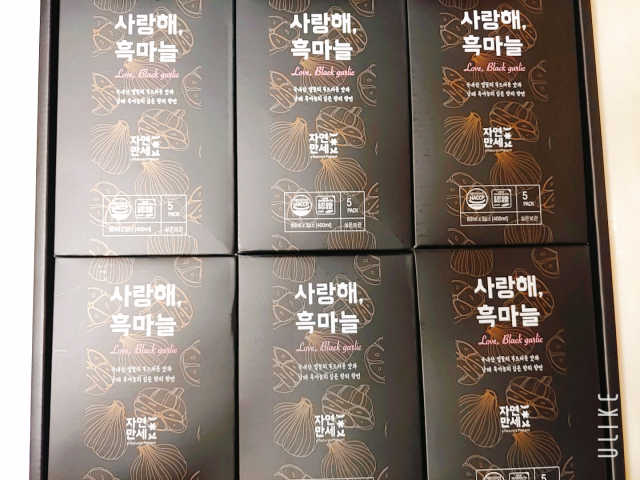 [자연만세] 사랑해 흑마늘즙 리뷰 사진