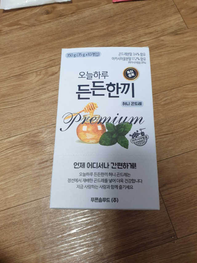 [정선드림] 오늘하루 든든한끼 허니곤드레 1BOX 리뷰 사진