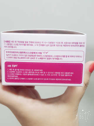 은경님이 올린 리뷰 사진 3