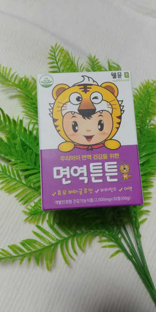 떵이맘님이 올린 리뷰 사진 2