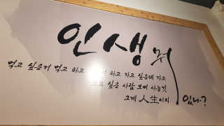 JoshJuhyunPark님이 올린 리뷰 사진 2
