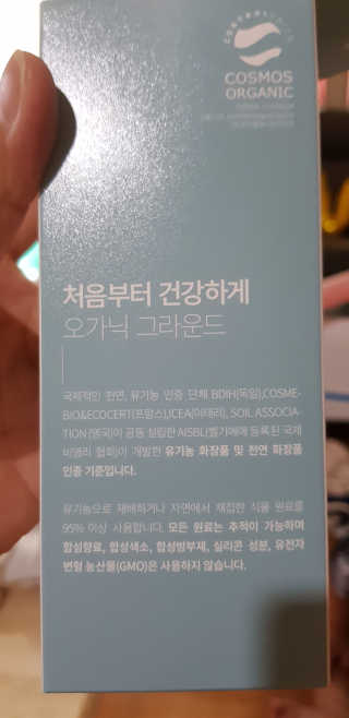 맘님이 올린 리뷰 사진 3