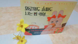 🎀딸 ♥️랑 🔆구🍭님이 올린 리뷰 사진 3