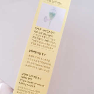 [스케덤] 상악밴드 — 4.5점을 준 리뷰어가 2019년 6월 올린 사용 사진