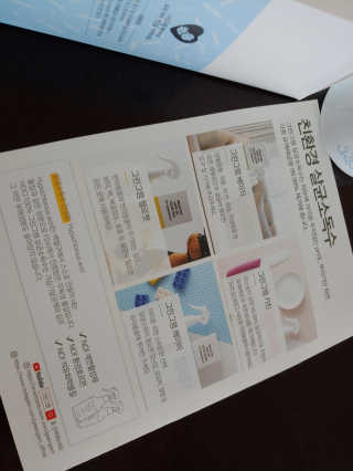 봉봉맘님이 올린 리뷰 사진 4