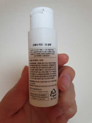 코에나샴푸 자연유래 식물성 코에나 샴푸 50ml — 5점을 준 리뷰어가 2020년 4월 올린 사용 사진
