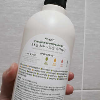 (주)에네스티 내추럴 촉촉  오트밀 바디워시 500ml — 5점을 준 리뷰어가 2020년 3월 올린 사용 사진