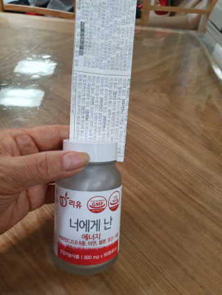 엘빈님이 올린 리뷰 사진 3