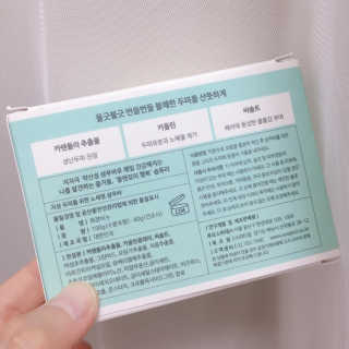 솝퓨리 노세범 샴푸바 지성두피 고체샴푸 — 5점을 준 리뷰어가 2019년 7월 올린 사용 사진