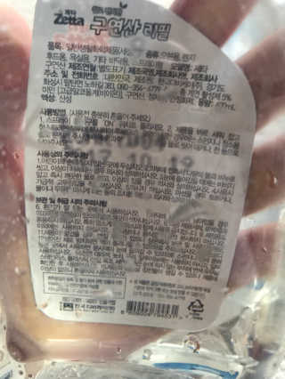 모모맘님이 올린 리뷰 사진 2