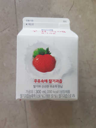 [매일유업] 우유속에 어쩌구_7개 모바일쿠폰 — 5점을 준 리뷰어가 2019년 6월 올린 사용 사진