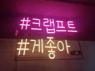 쥬쥬앙앙님이 올린 리뷰 사진 1