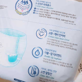보솜이 리얼코튼 팬티형 — 5점을 준 리뷰어가 2019년 3월 올린 사용 사진