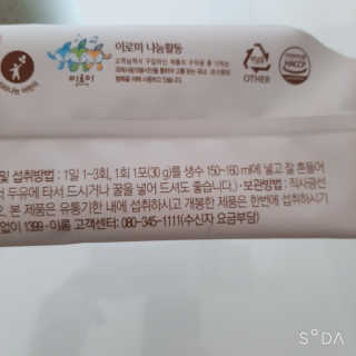 딸맘👧님이 올린 리뷰 사진 2