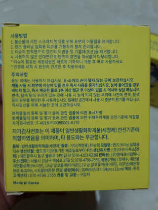 서연님이 올린 리뷰 사진 2
