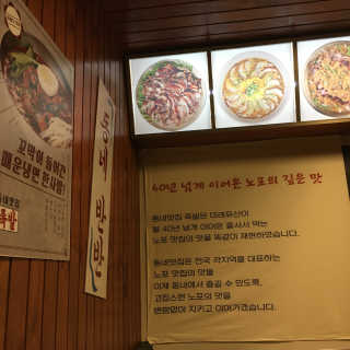 [동네맛집족발] 4개 족발 중 택1 — 5점을 준 리뷰어가 2019년 12월 올린 사용 사진