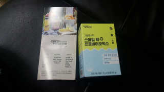 쭈리미~~님이 올린 리뷰 사진 1