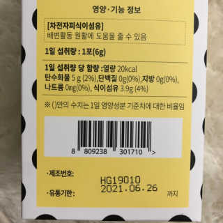 eva님이 올린 리뷰 사진 3