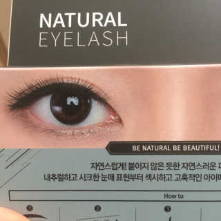 피카소 밍크래쉬속눈썹 1종 + 내추럴속눈썹 1종 랜덤증정 — 5점을 준 리뷰어가 2019년 9월 올린 사용 사진