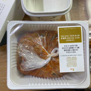OYR님이 올린 리뷰 사진 2